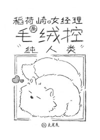 [��������ͬ��] ������Ů������ë�޿ش�����